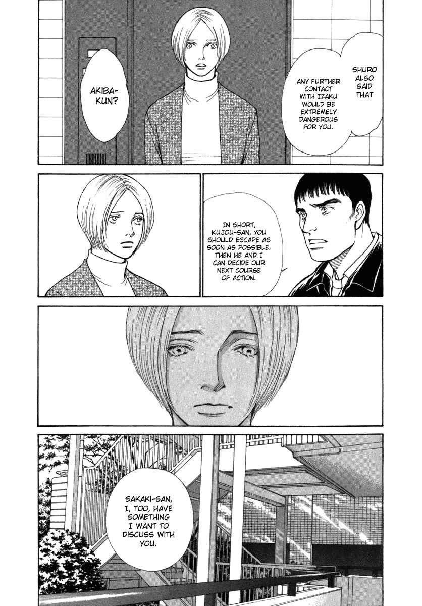 Page 13 Chapter 25 ES