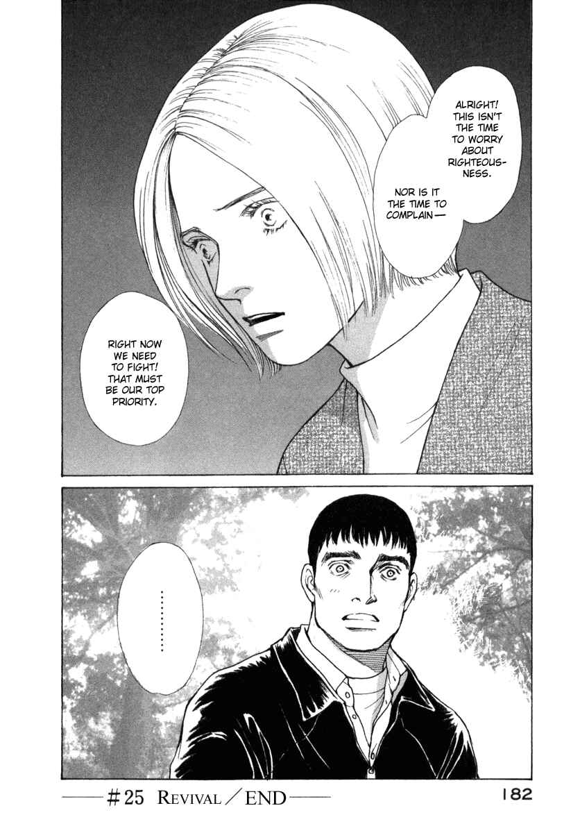 Page 20 Chapter 25 ES