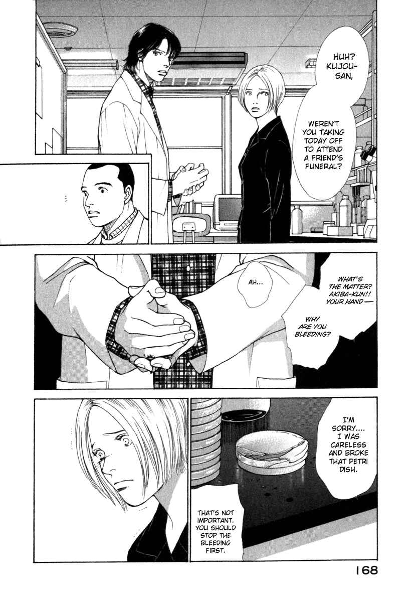 Page 6 Chapter 25 ES