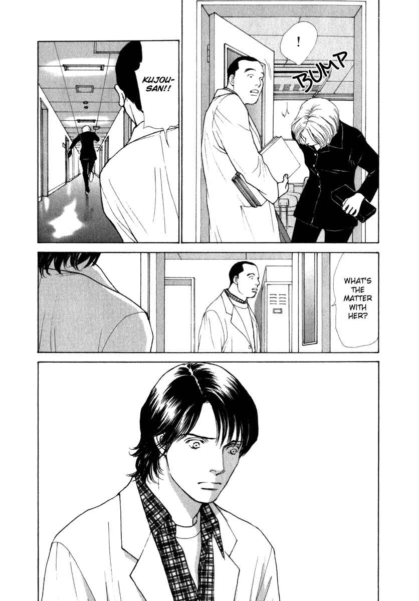 Page 7 Chapter 25 ES