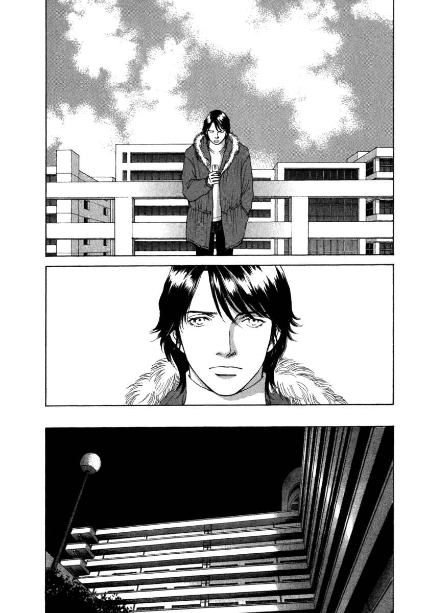 Page 10 Chapter 52 ES