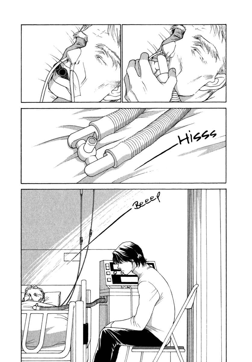 Page 17 Chapter 52 ES