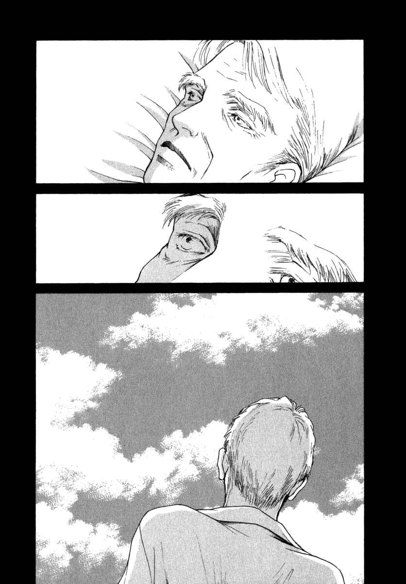 Page 19 Chapter 52 ES