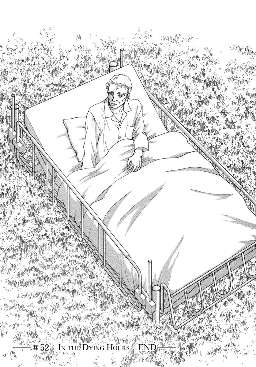 Page 20 Chapter 52 ES
