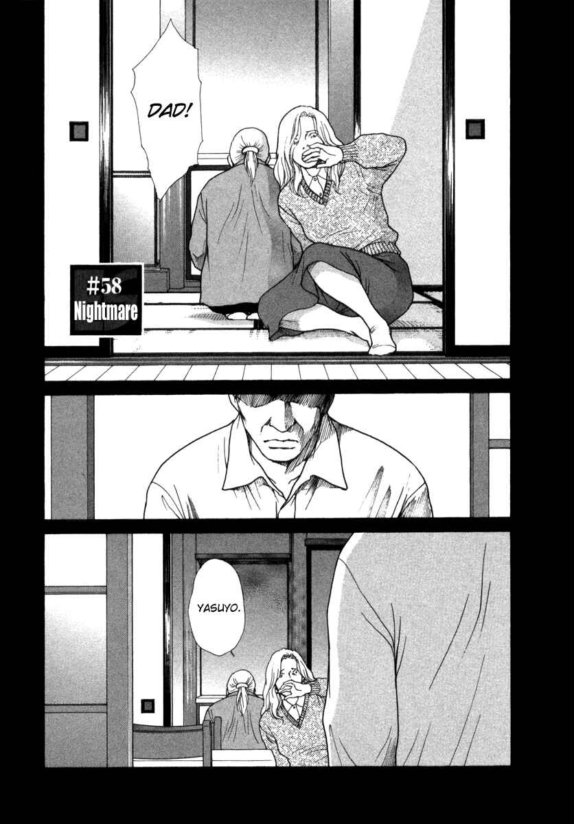 Page 1 Chapter 58 ES