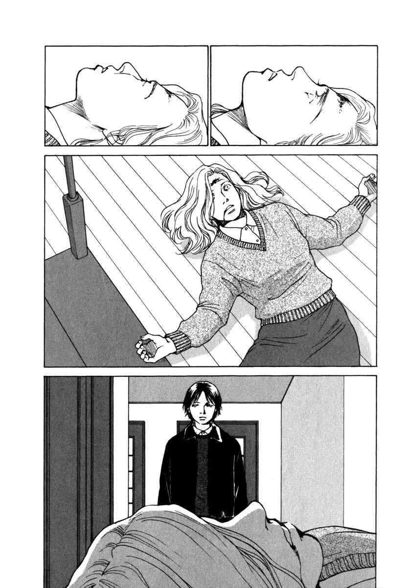 Page 14 Chapter 58 ES