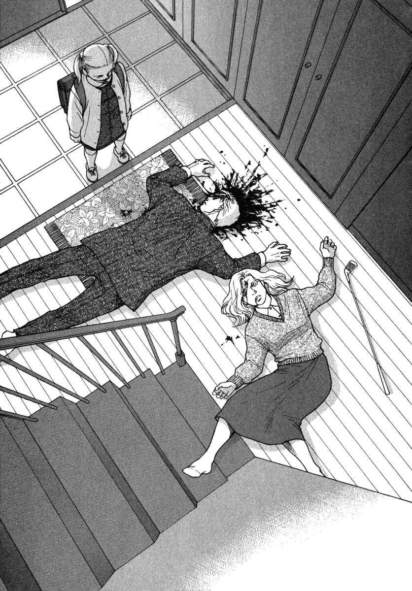 Page 17 Chapter 58 ES
