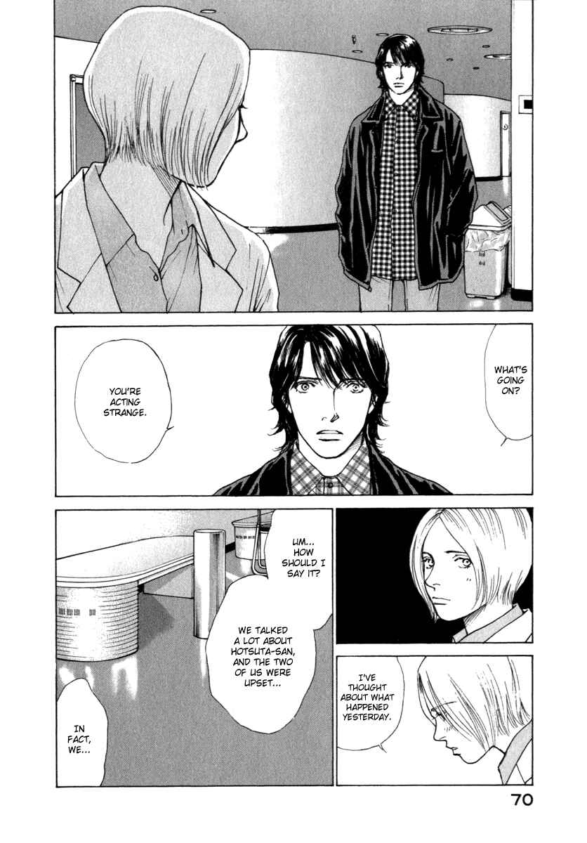 Page 10 Chapter 42 ES