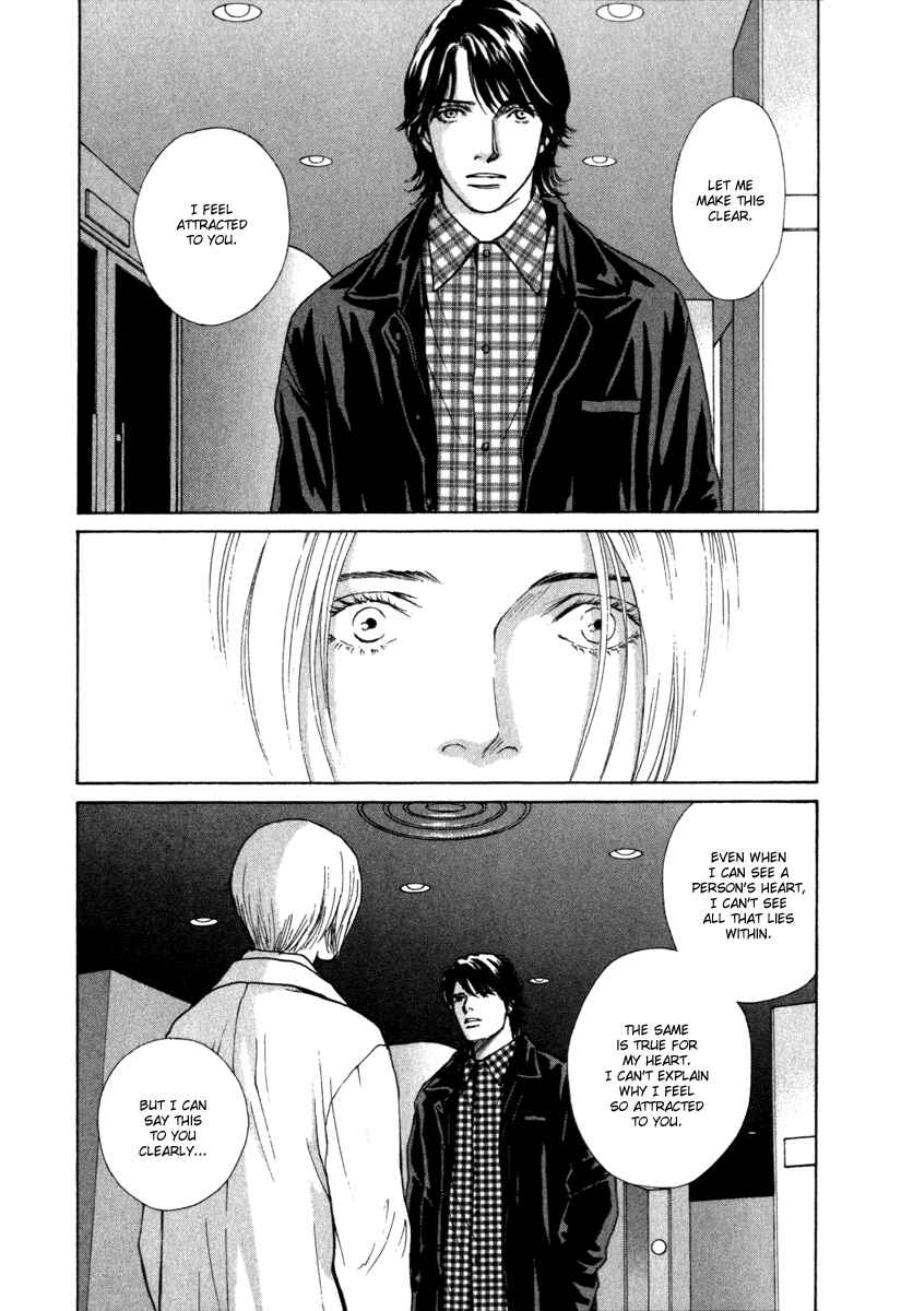 Page 13 Chapter 42 ES