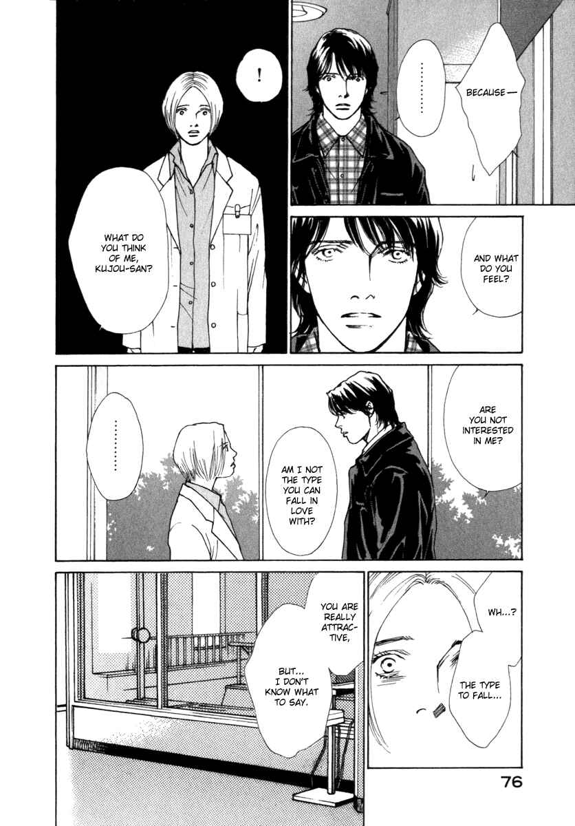 Page 16 Chapter 42 ES