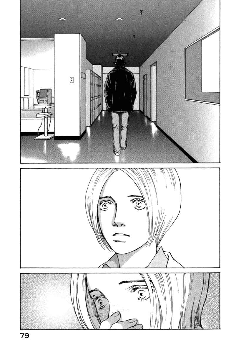 Page 19 Chapter 42 ES