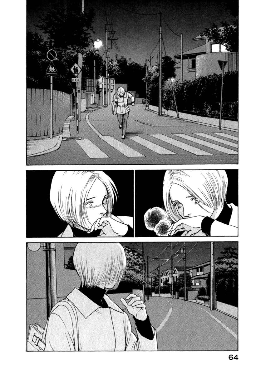 Page 4 Chapter 42 ES