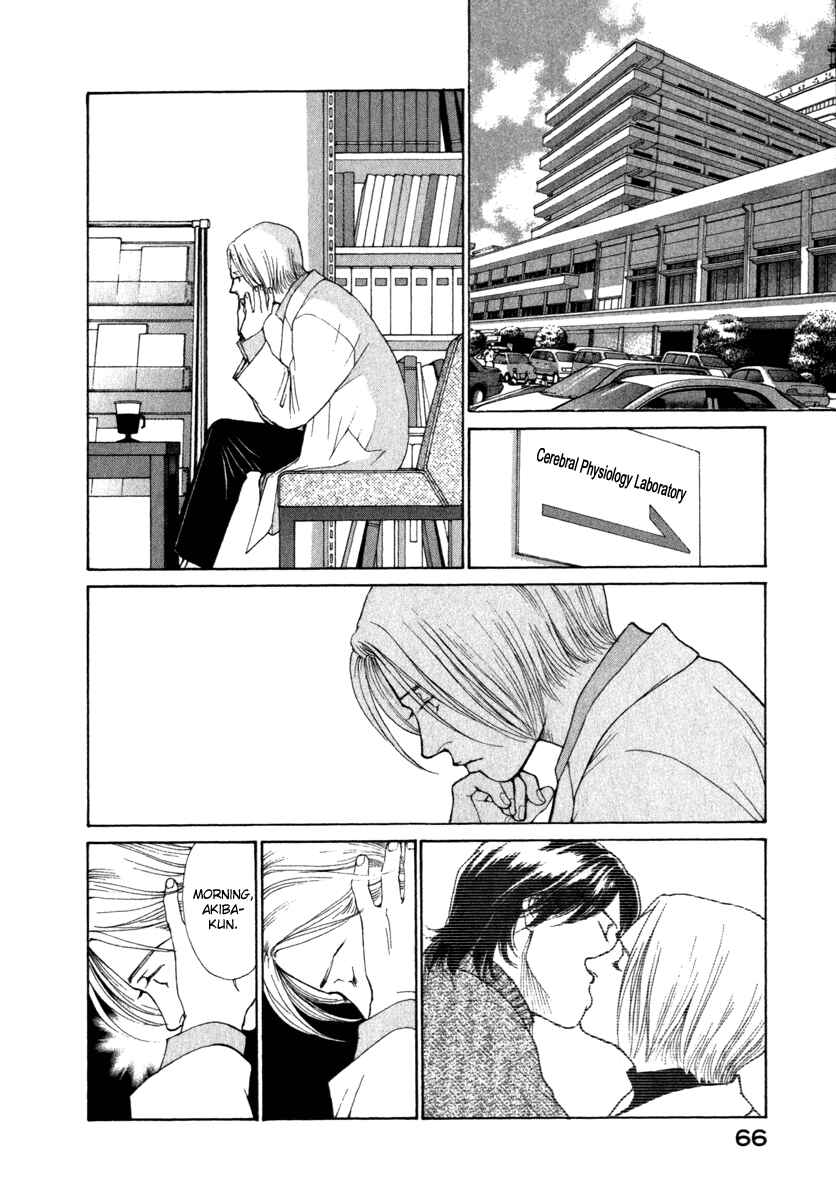 Page 6 Chapter 42 ES