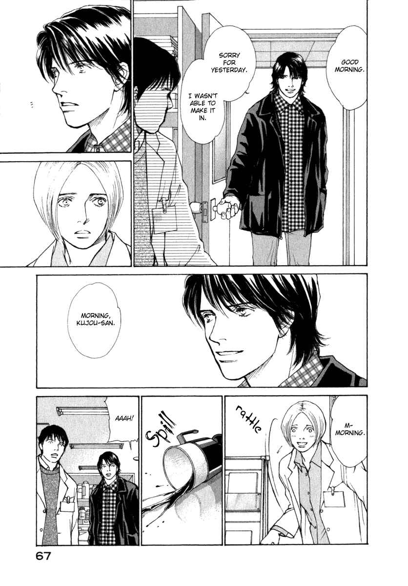 Page 7 Chapter 42 ES