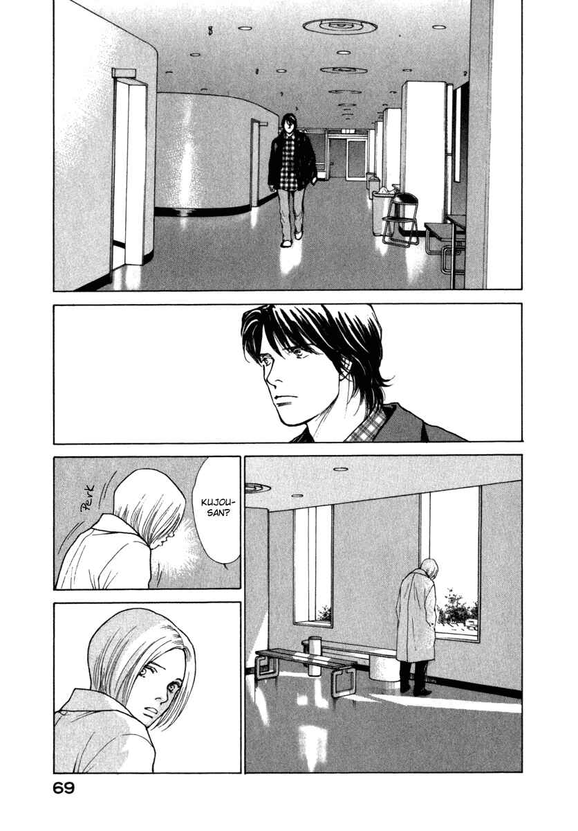 Page 9 Chapter 42 ES