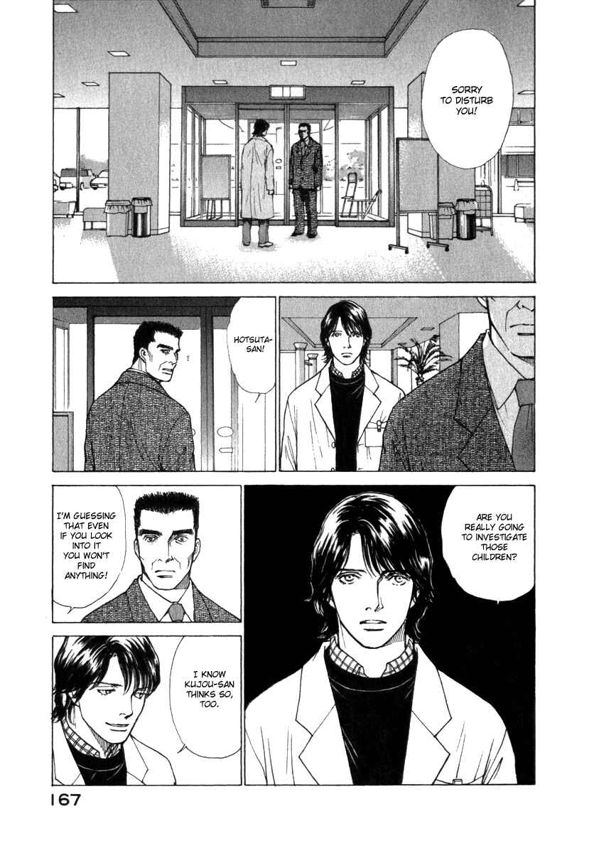 Page 6 Chapter 36 ES
