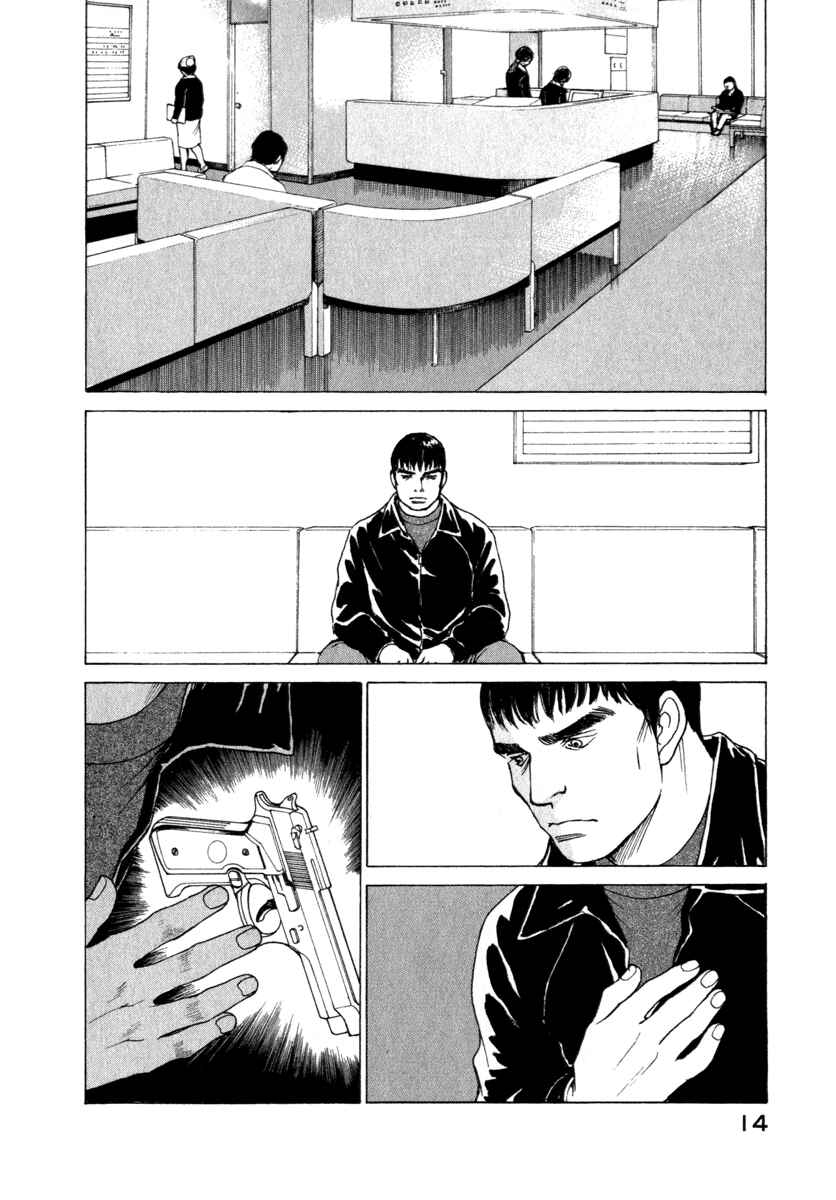 Page 16 Chapter 39 ES