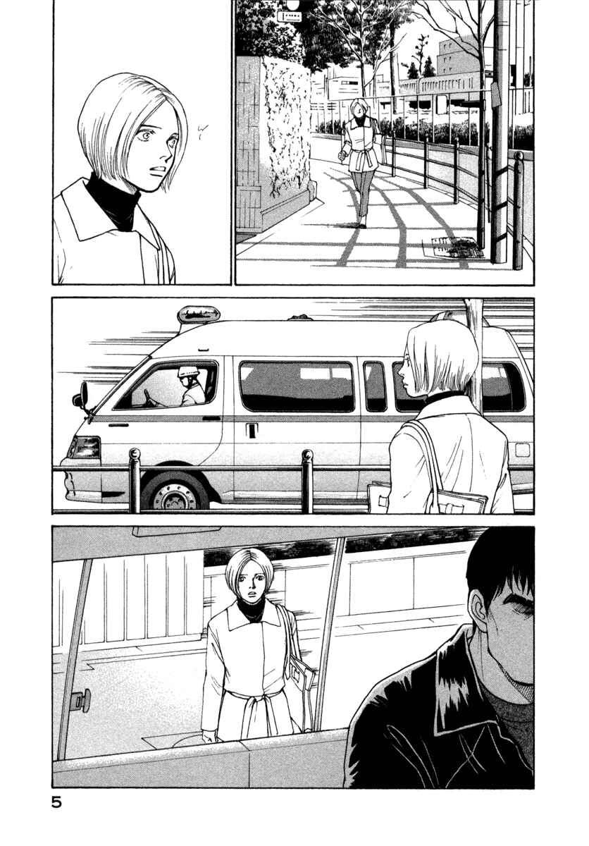 Page 7 Chapter 39 ES