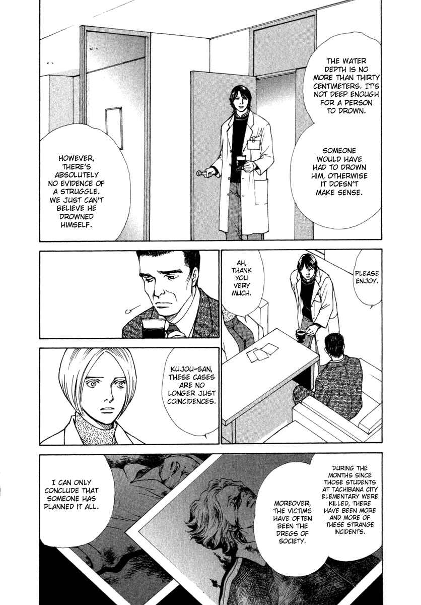 Page 16 Chapter 35 ES