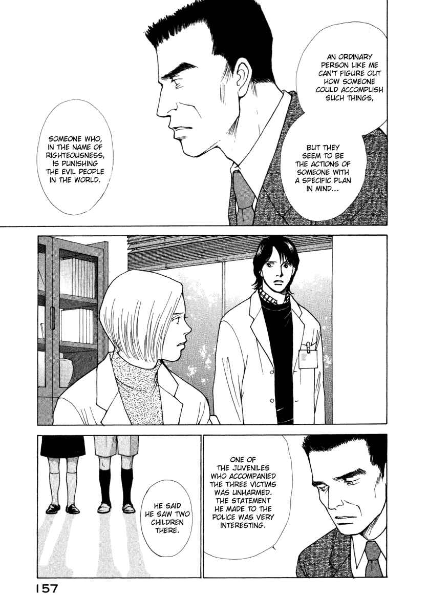 Page 17 Chapter 35 ES