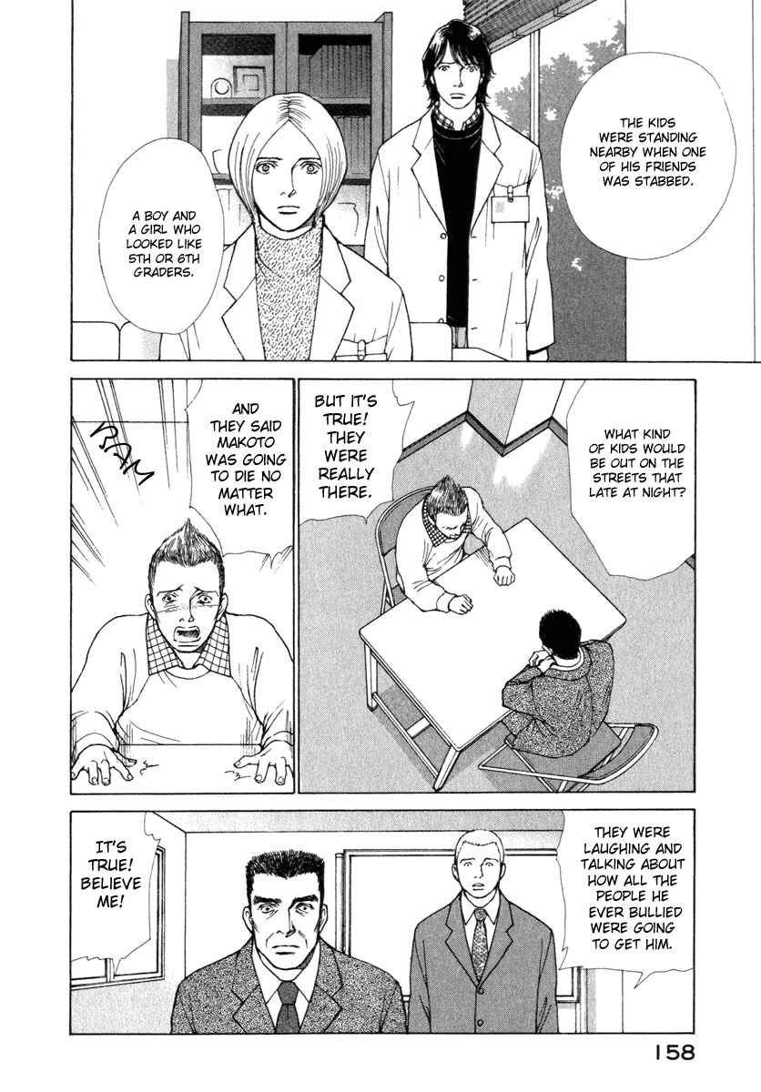 Page 18 Chapter 35 ES