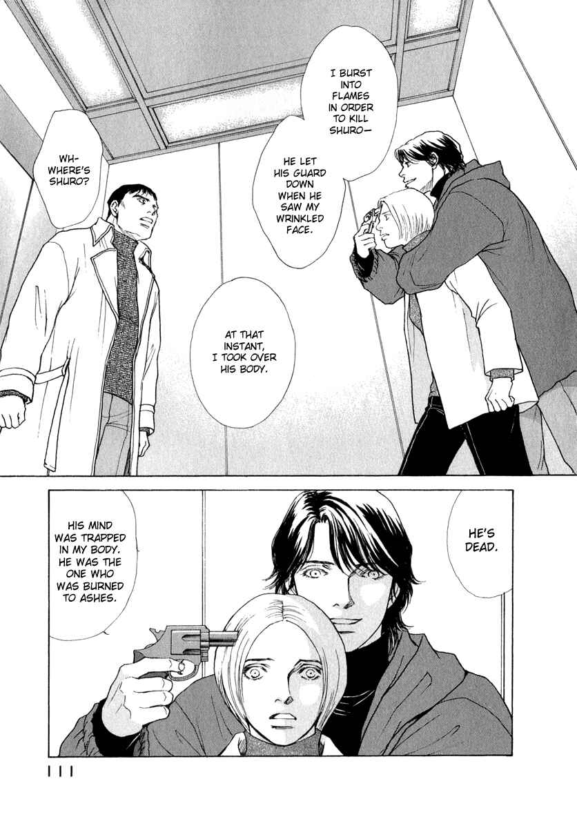 Page 10 Chapter 77 ES