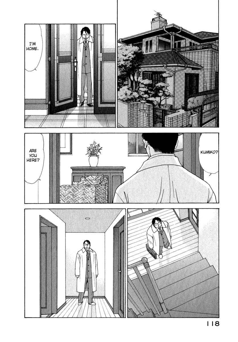 Page 17 Chapter 77 ES