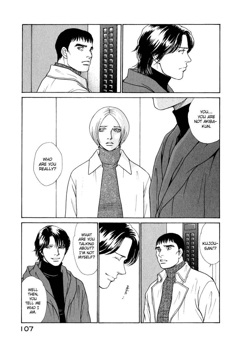 Page 6 Chapter 77 ES