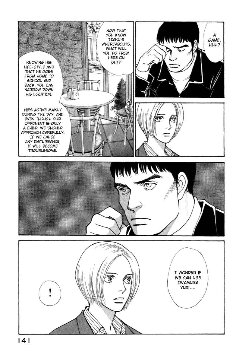 Page 17 Chapter 13 ES