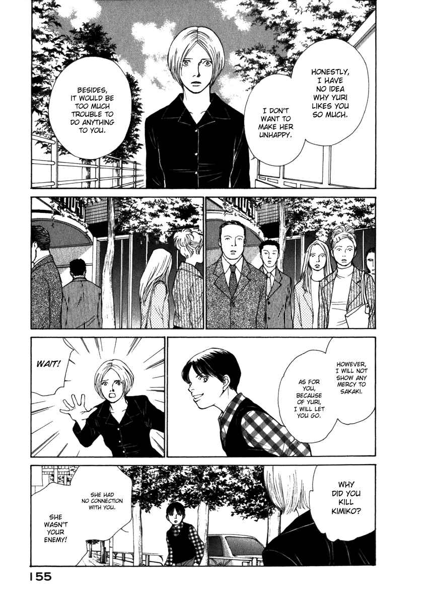 Page 12 Chapter 24 ES
