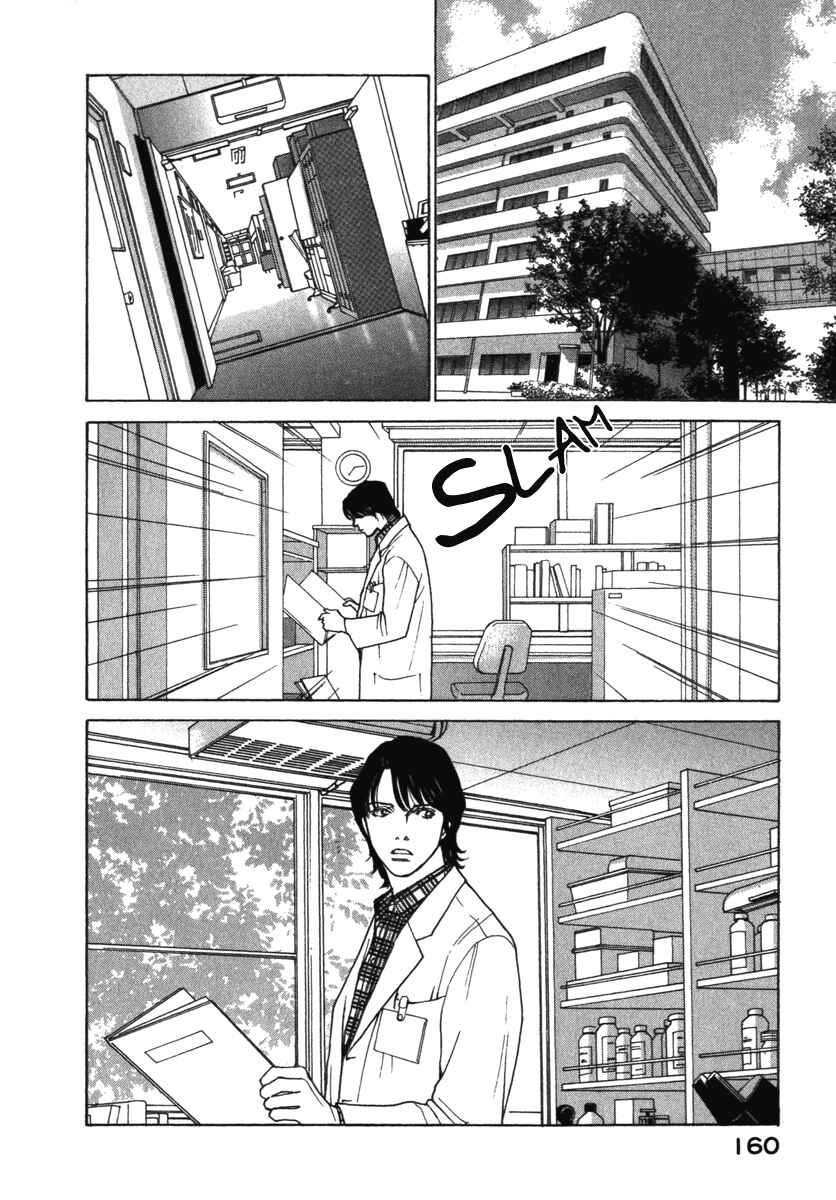 Page 17 Chapter 24 ES