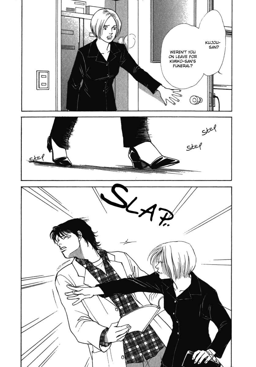 Page 18 Chapter 24 ES