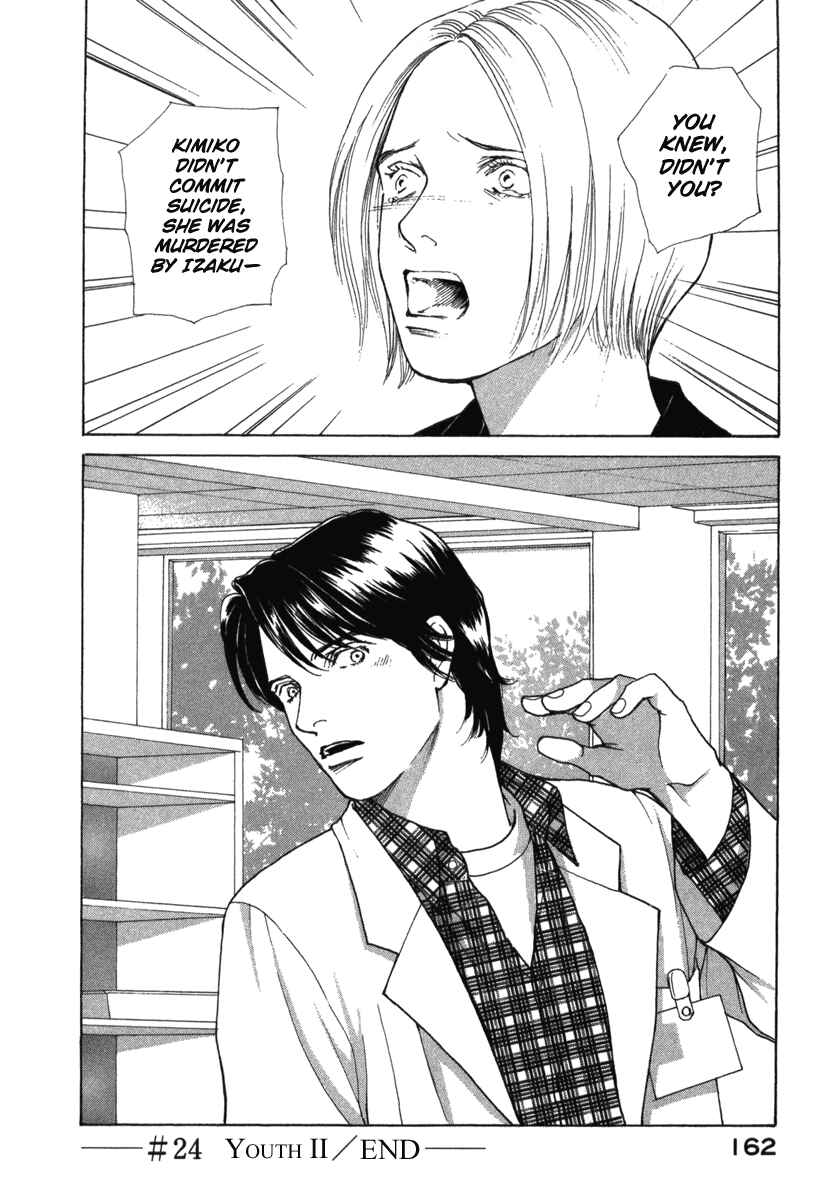 Page 19 Chapter 24 ES