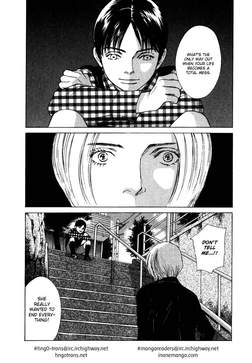 Page 5 Chapter 24 ES