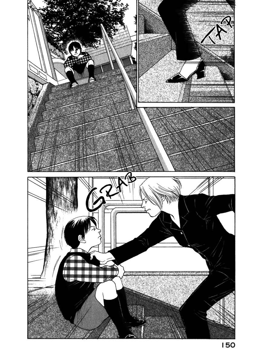 Page 7 Chapter 24 ES