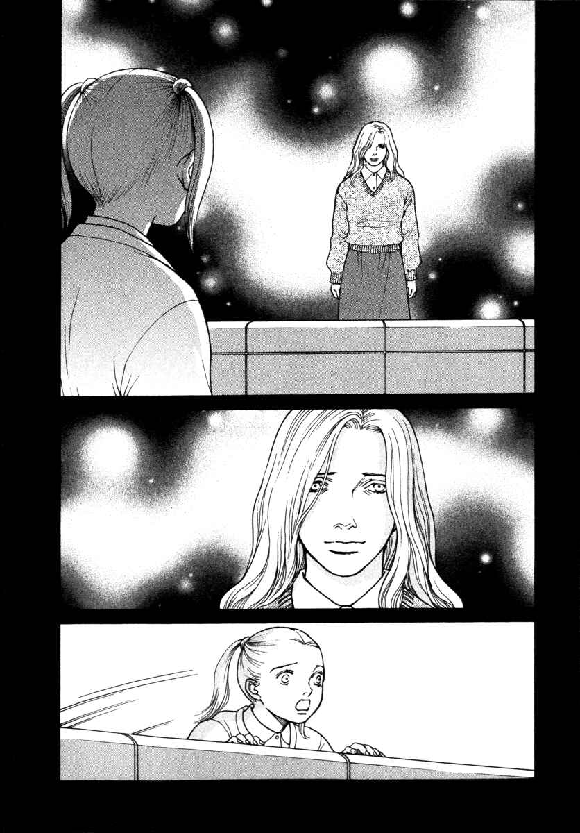 Page 18 Chapter 62 ES