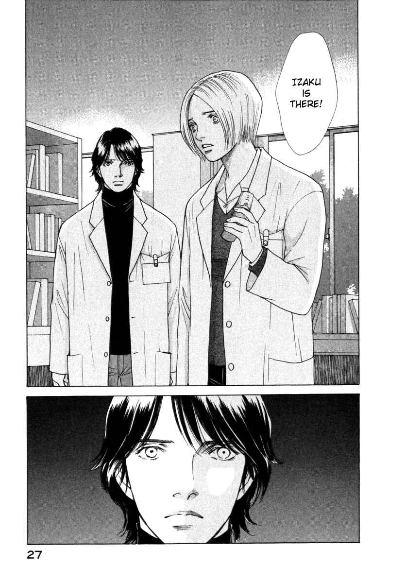 Page 7 Chapter 62 ES