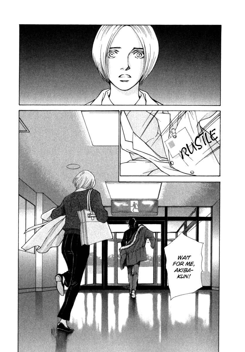 Page 9 Chapter 62 ES