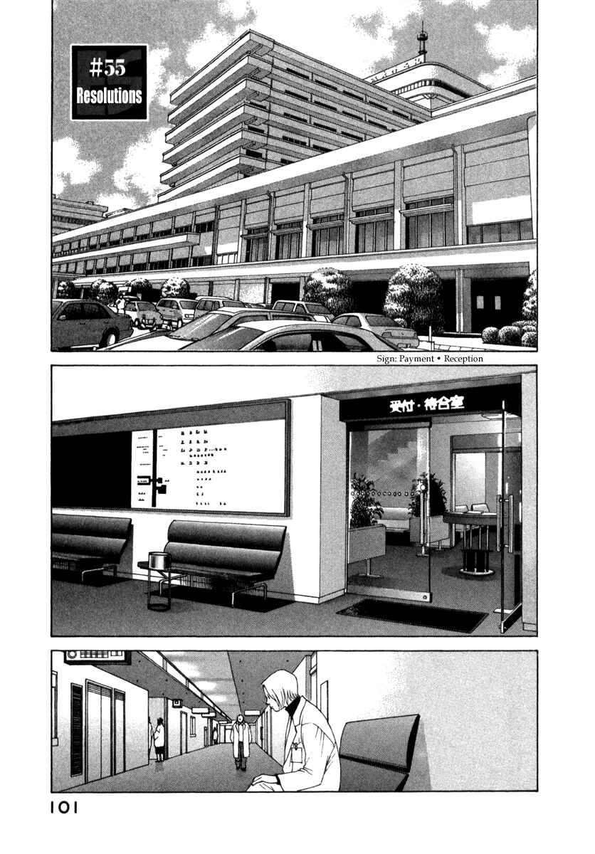Page 1 Chapter 55 ES