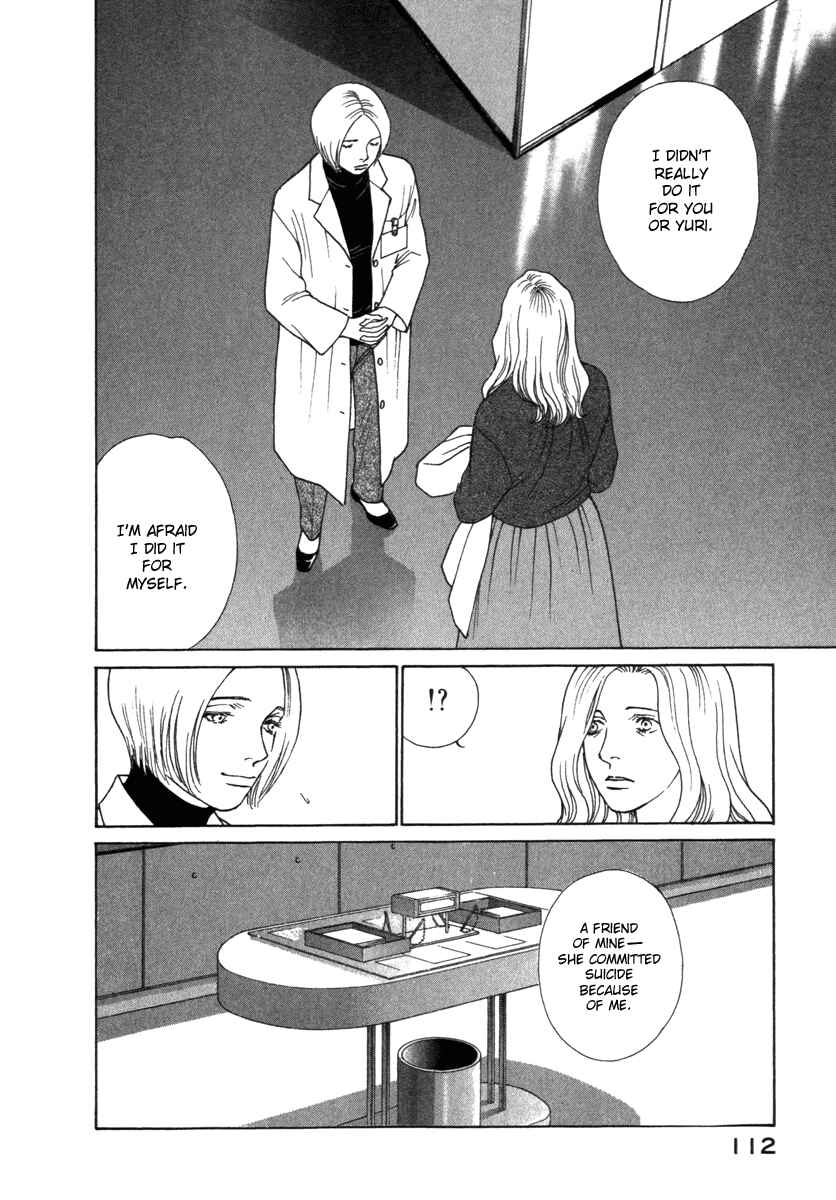 Page 12 Chapter 55 ES