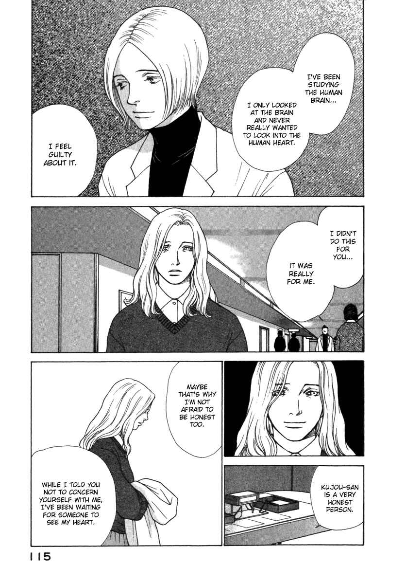 Page 15 Chapter 55 ES