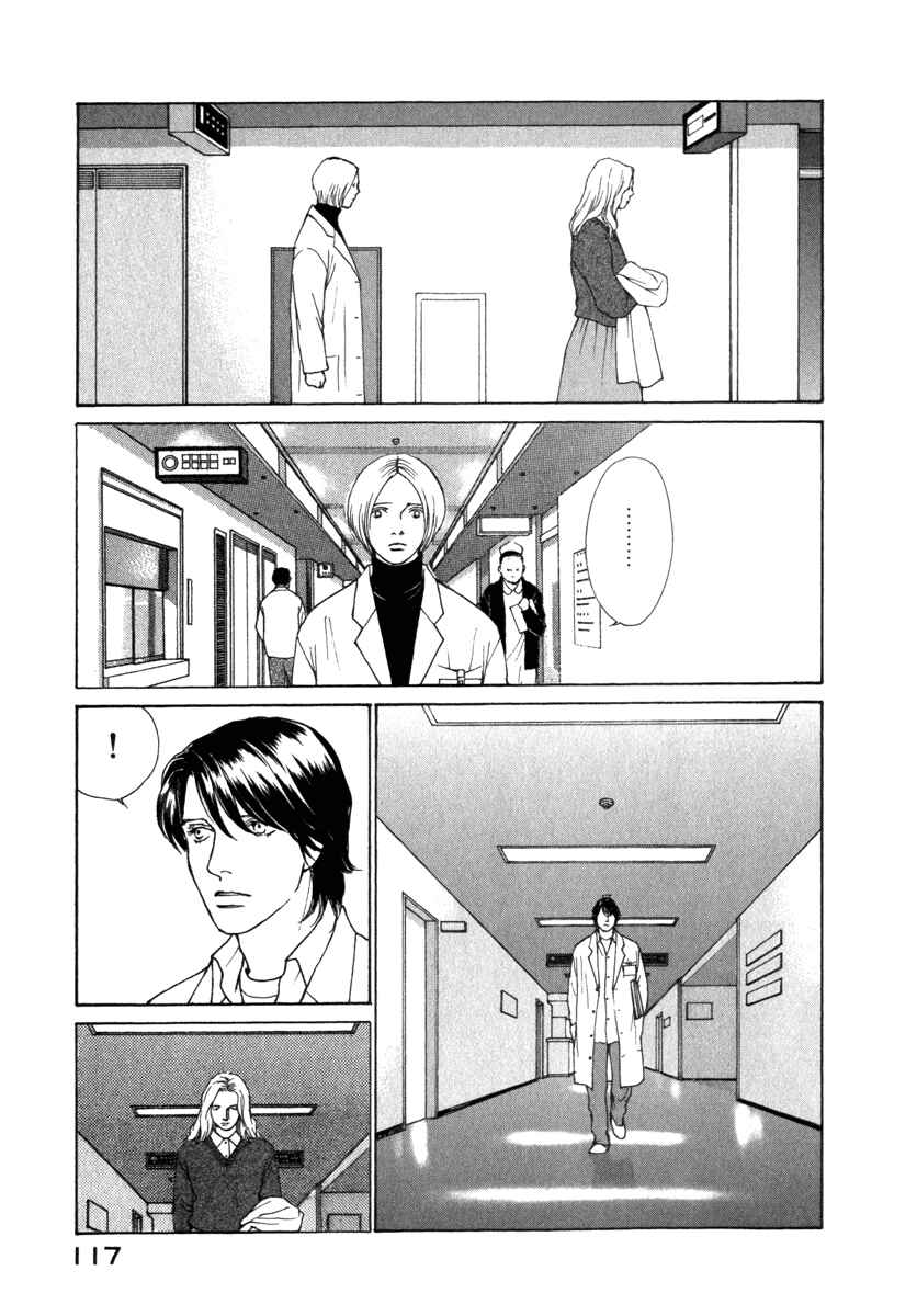Page 17 Chapter 55 ES