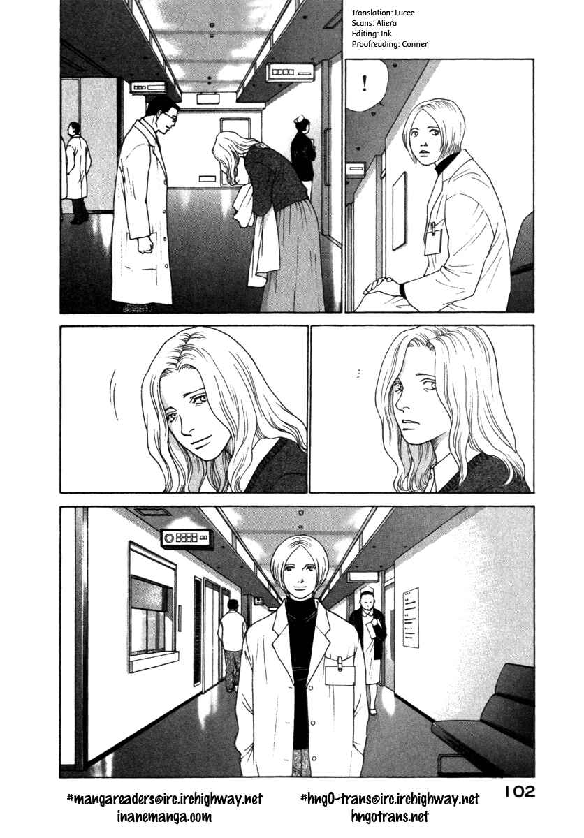 Page 2 Chapter 55 ES