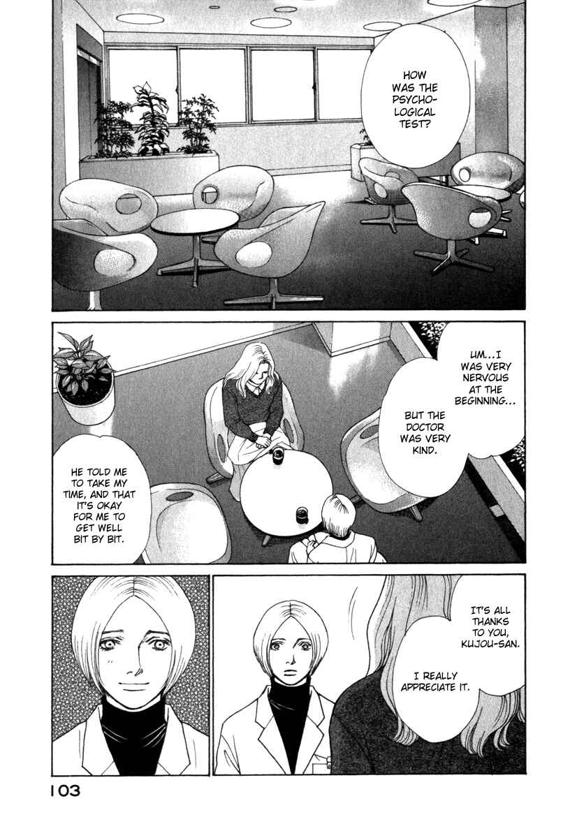 Page 3 Chapter 55 ES