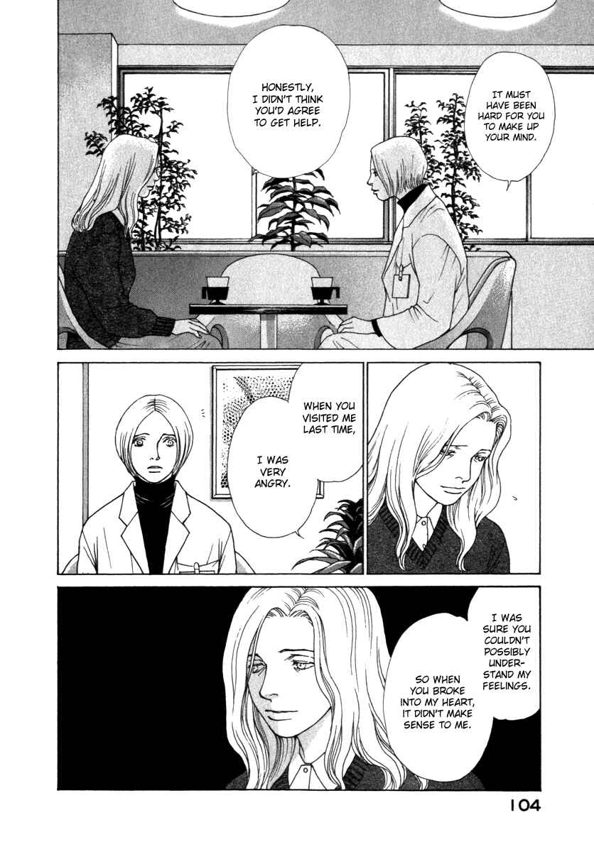 Page 4 Chapter 55 ES