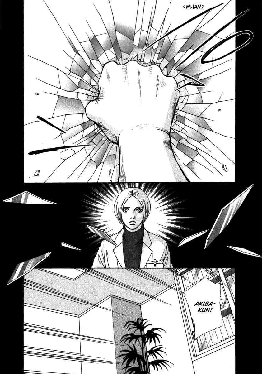 Page 17 Chapter 31 ES