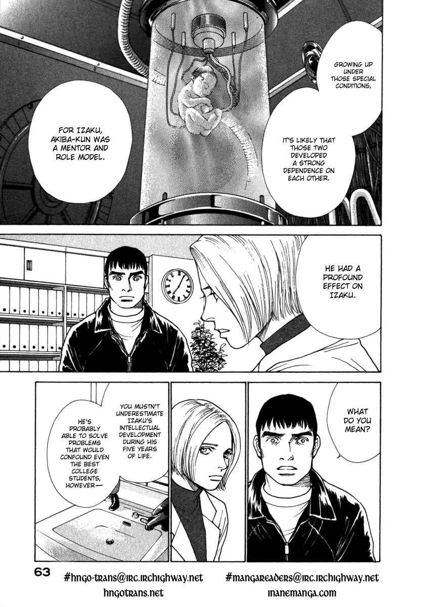 Page 3 Chapter 31 ES