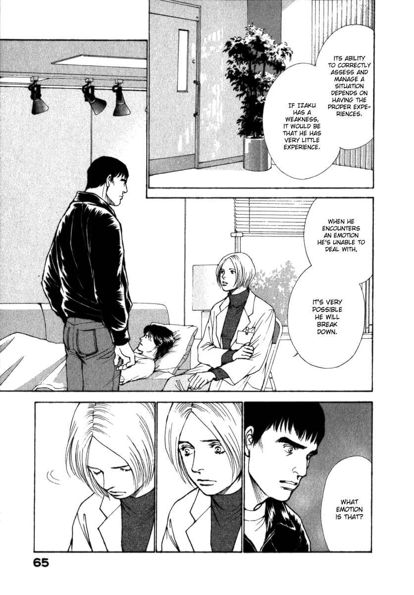 Page 5 Chapter 31 ES
