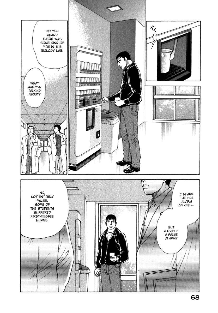 Page 8 Chapter 31 ES