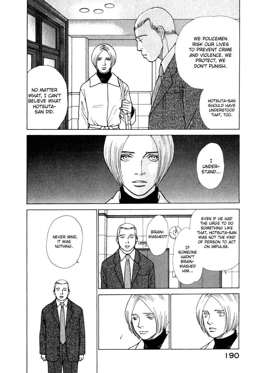 Page 10 Chapter 37 ES
